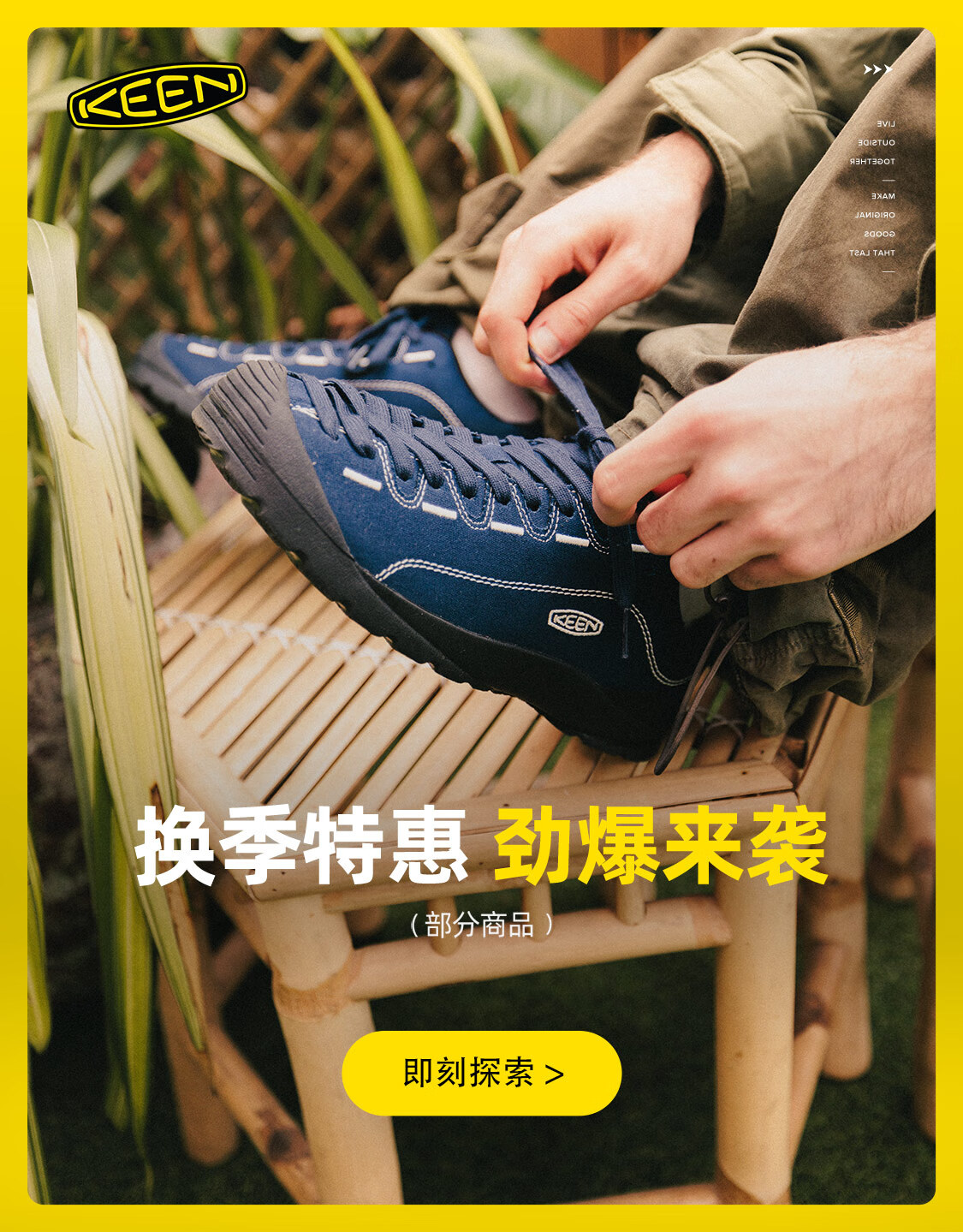 KEEN旗舰店
