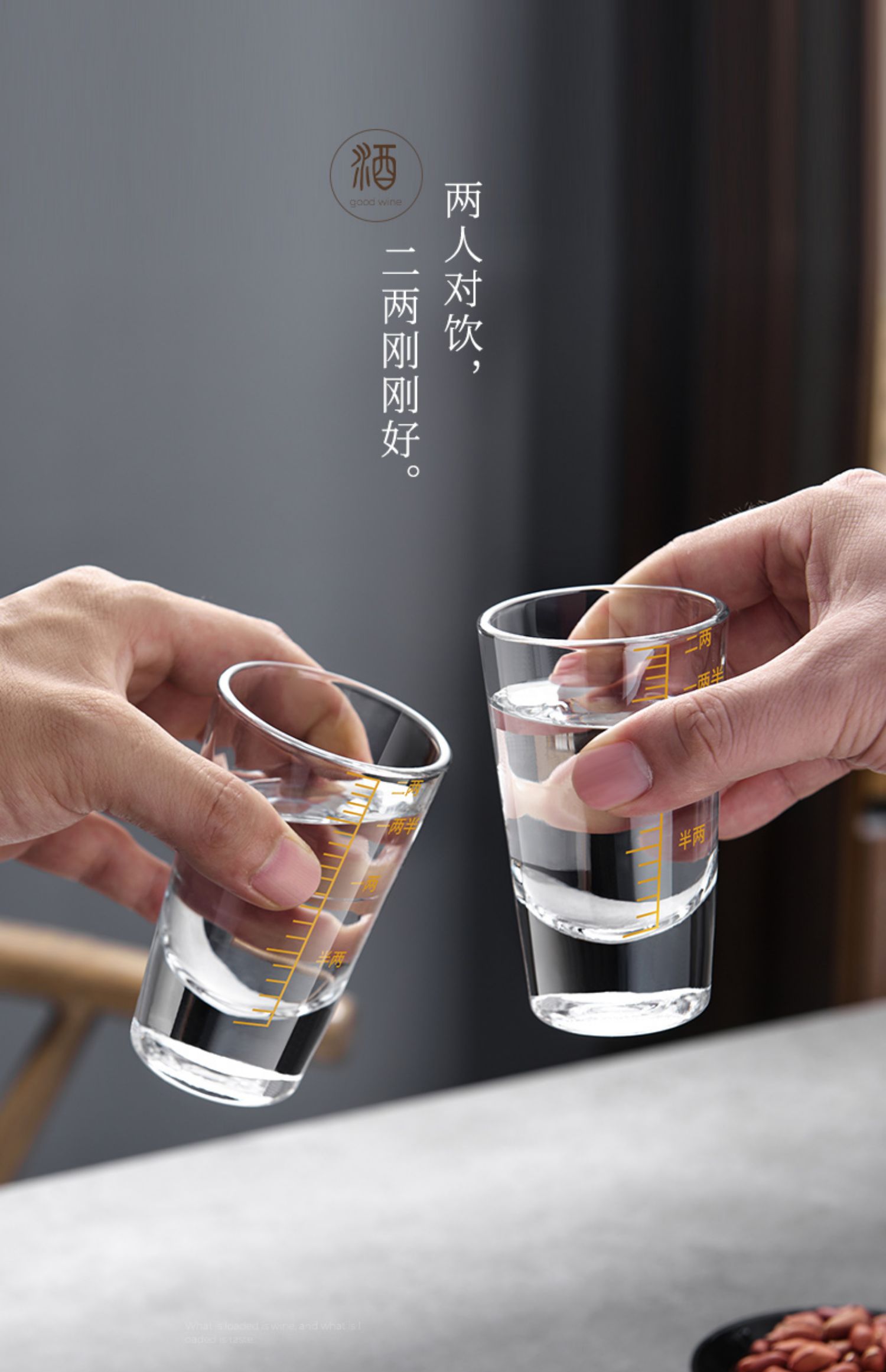 描金白酒杯2两家用带刻度二两酒具洋酒杯子分酒器玻璃杯套装tt9 金色