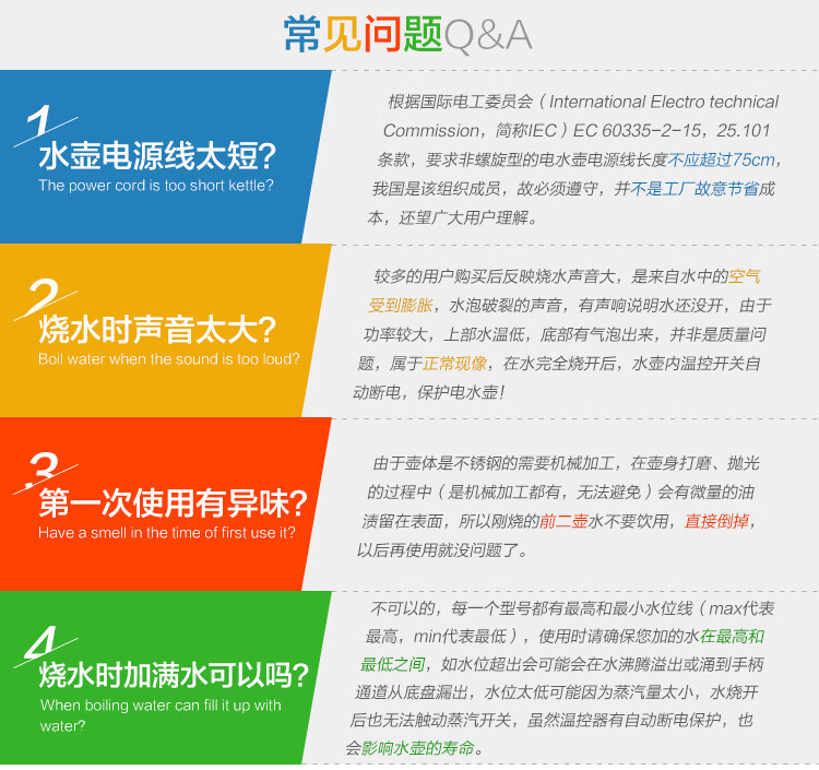 不锈钢水壶_17.jpg