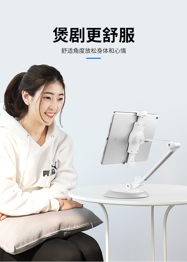 ROCK-桌面双段拉伸支架_03.jpg