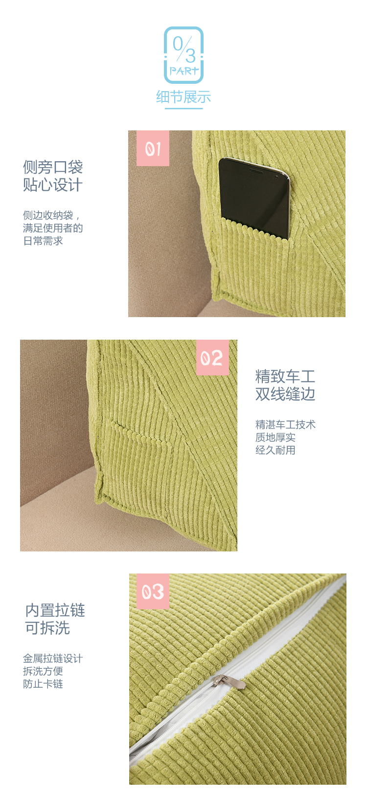 绿色靠包750_06.jpg