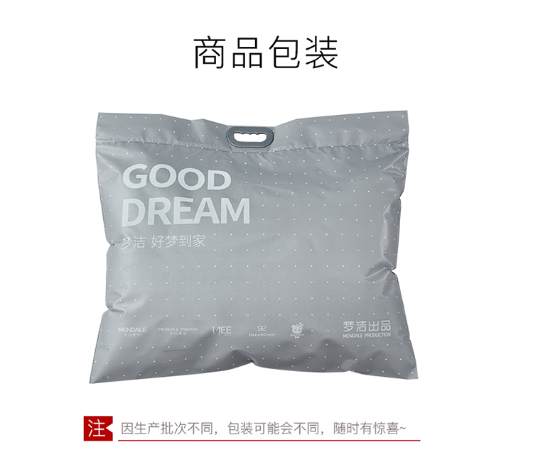 HS小蓝条抗菌净眠枕_19.jpg