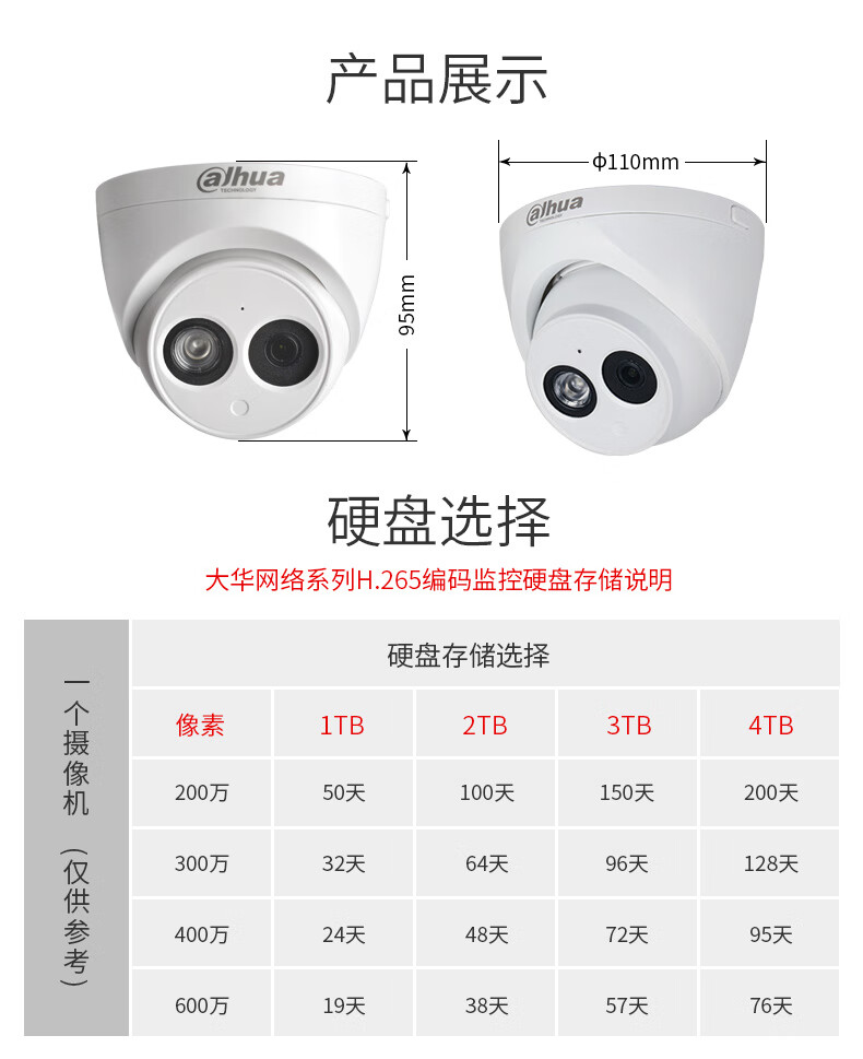 半球详情_12.jpg