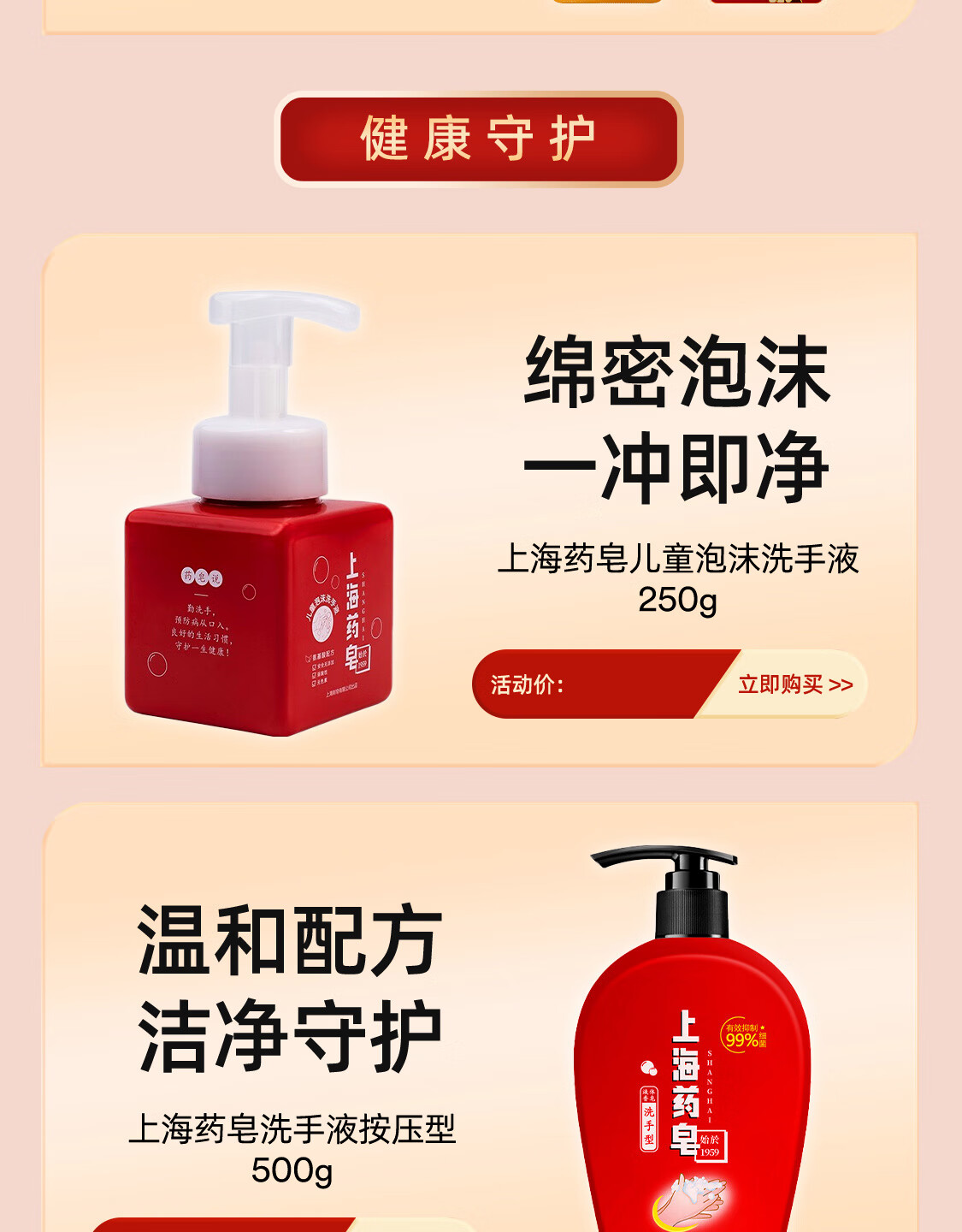 上海药皂×潘虎｜“我想把小时候用过的好东西，都重做一遍。” - 普象网