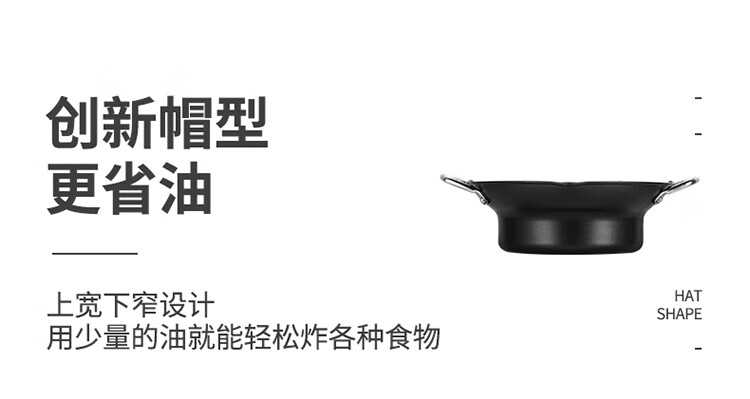 宽口油炸锅-750_04.jpg