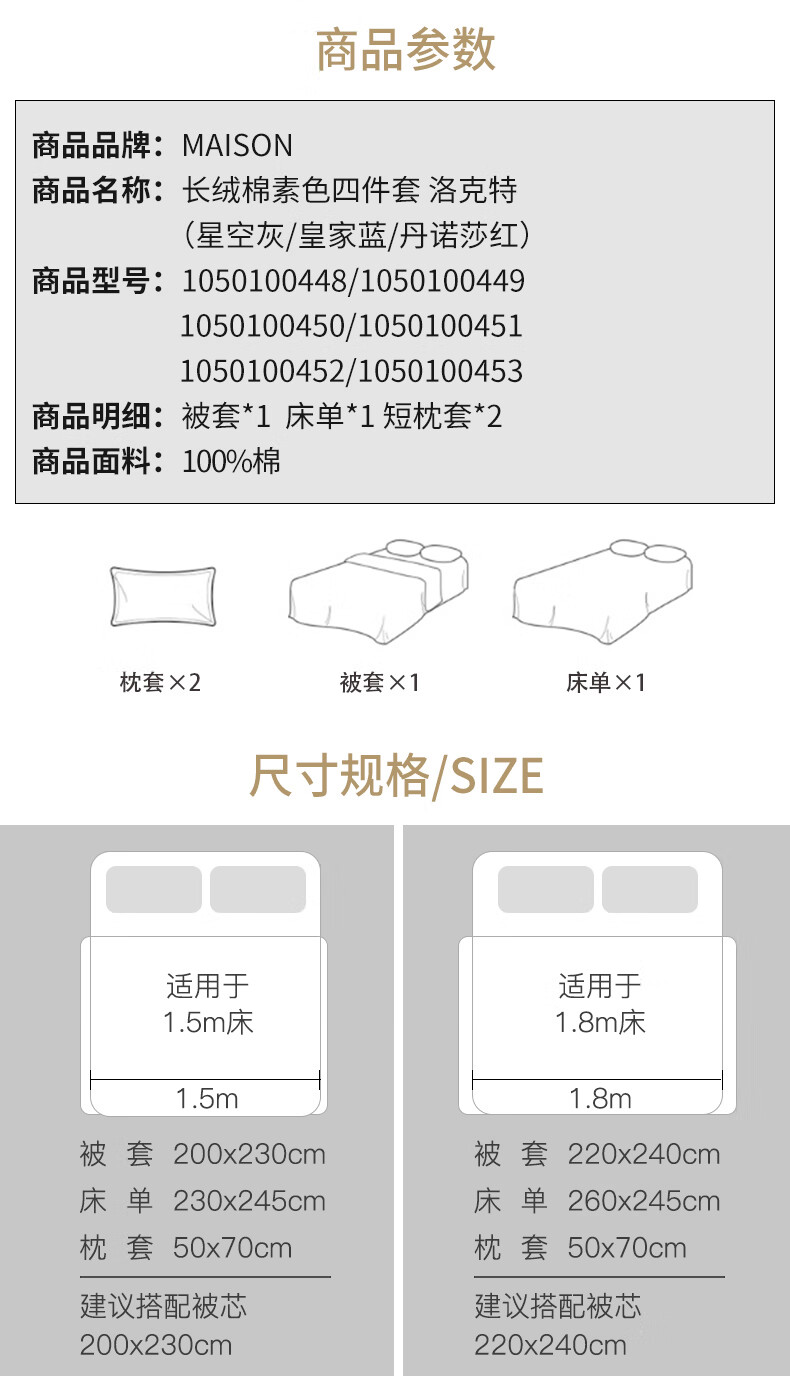 洛克特详情页优化16.jpg