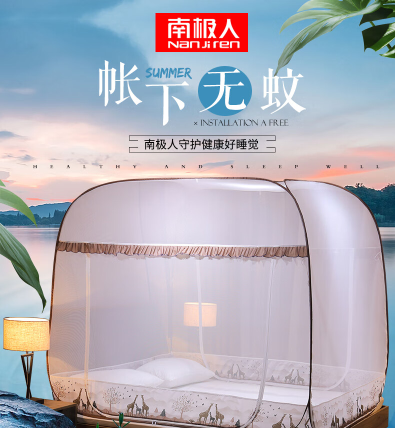 蒙古包750_06.jpg