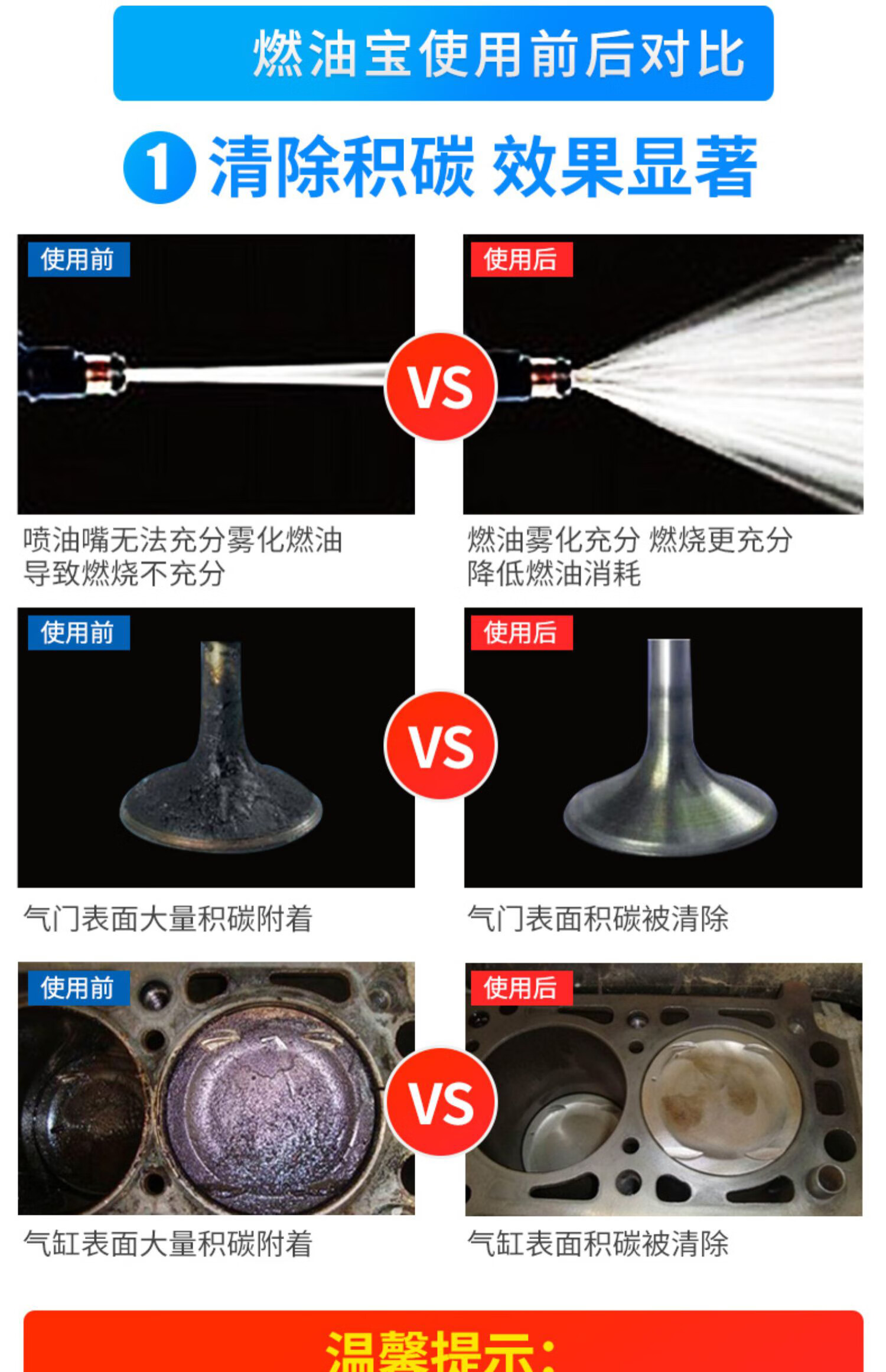 cklde燃油宝汽油添加剂燃油柴油添加剂节油宝汽车除积碳清洗剂tt1经典