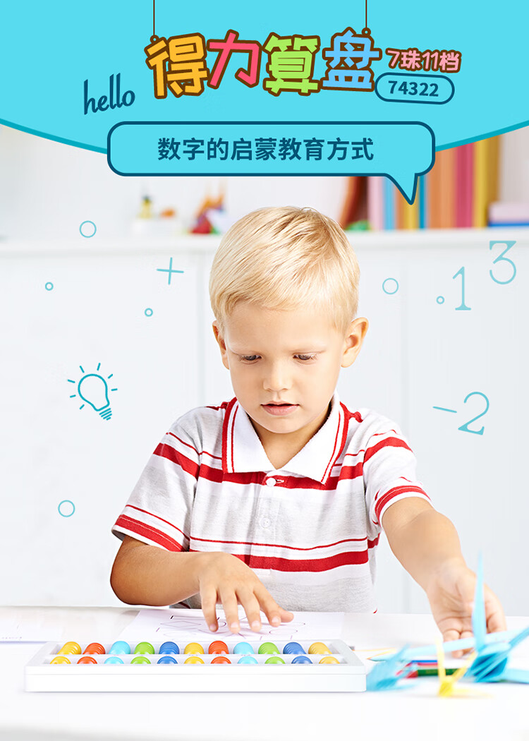 https://www.toonies.cn74322_01.jpg