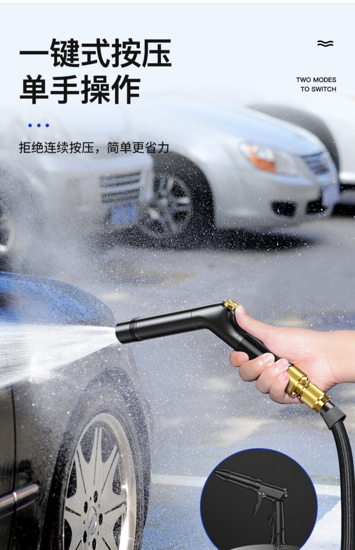 象蚁高压洗车水枪强力增压水抢喷枪家用水管软管汽车喷头冲洗地面神器