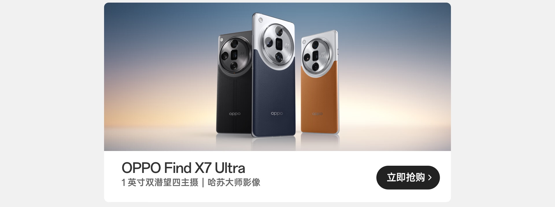 OPPO官方旗舰店 - 京东