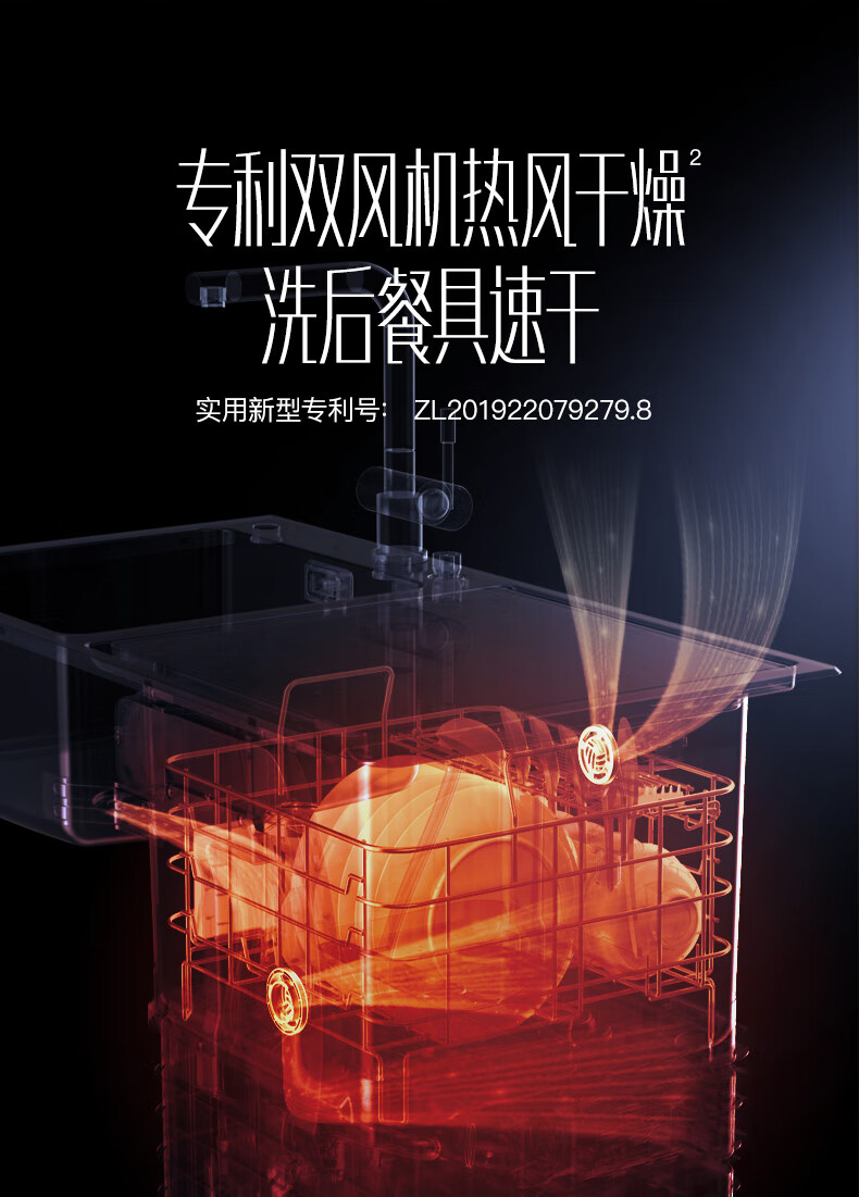 华帝vatti洗碗机嵌入式水槽洗碗机一体家用刷碗机热风烘干w1