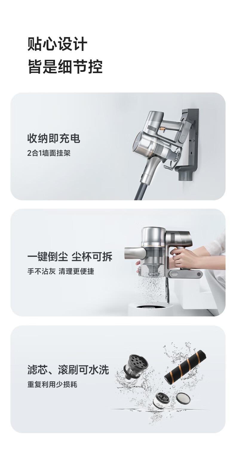 v16pro详情页-2_14.jpg