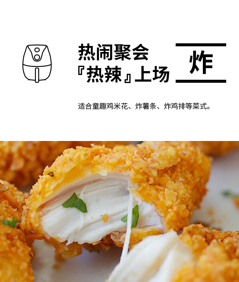 山本 空气炸锅 4L容量 不粘锅内胆 图5