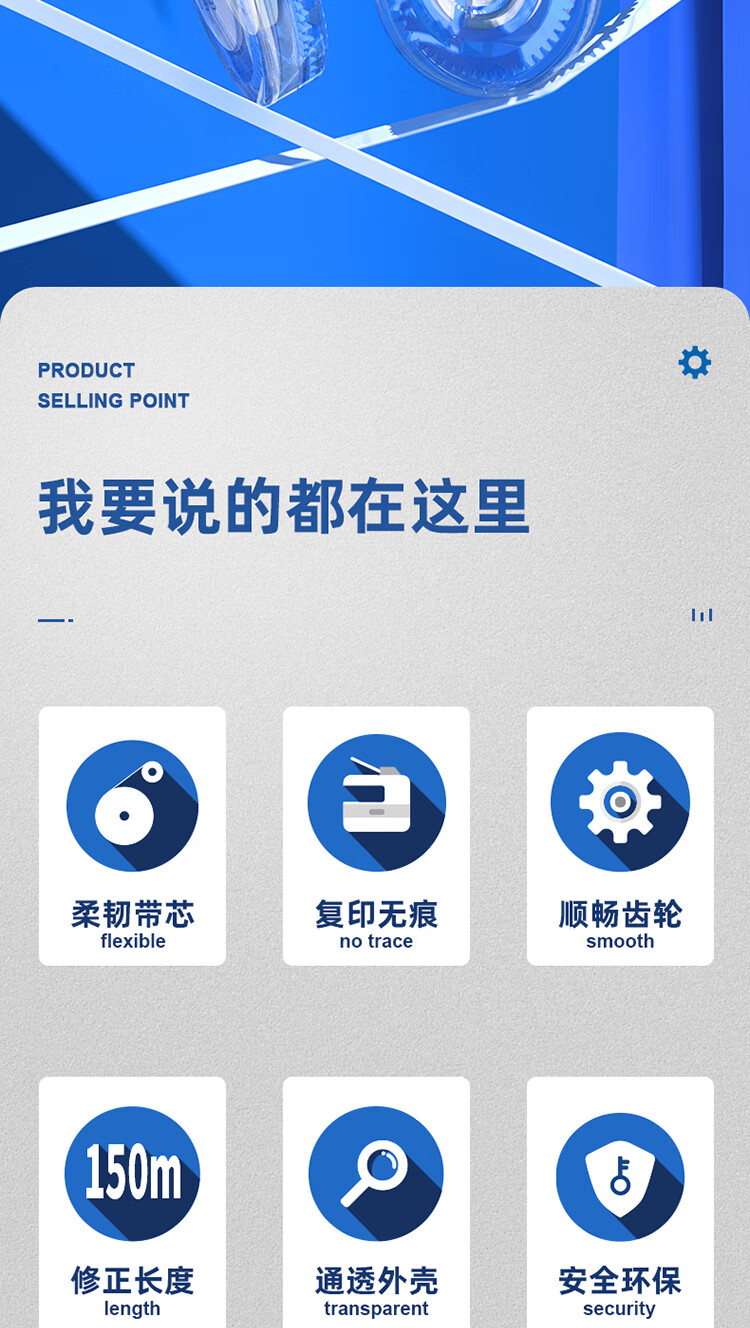 修正带_02.jpg