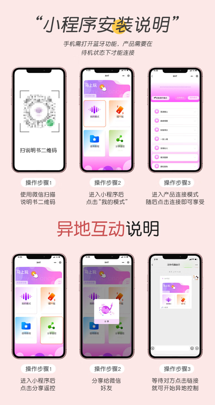 商品详情图