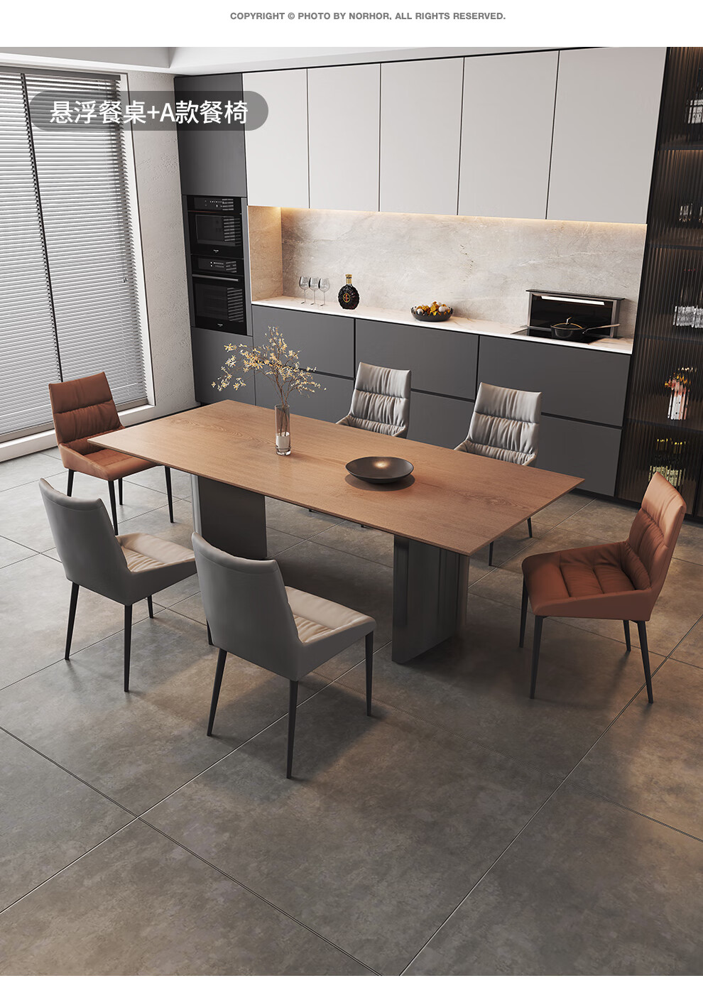 卡丽蒂(kalidi) 意式极简实木餐桌椅组合现代简约小户型吃饭桌子长