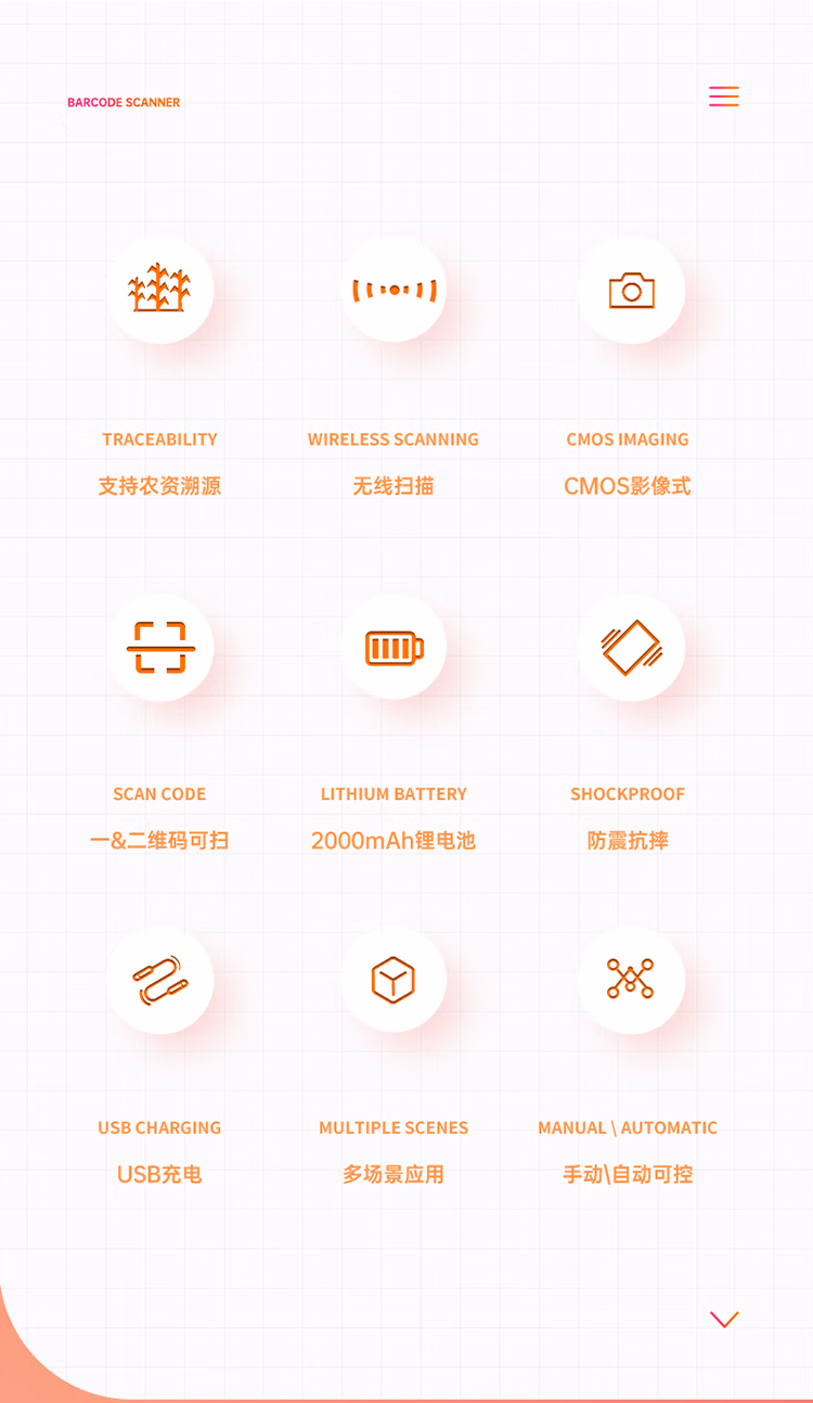 14952W掃碼槍_02.jpg.avif