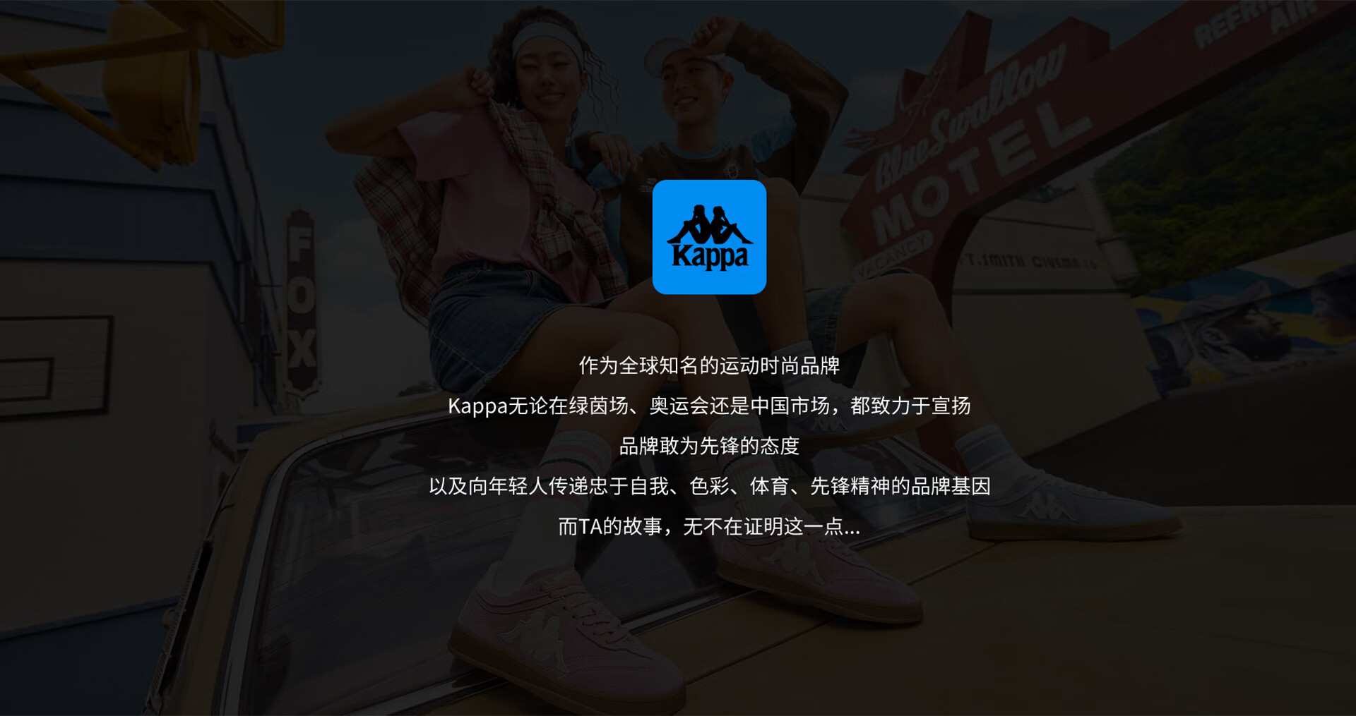 卡帕(Kappa)京东自营官方旗舰店 - 京东