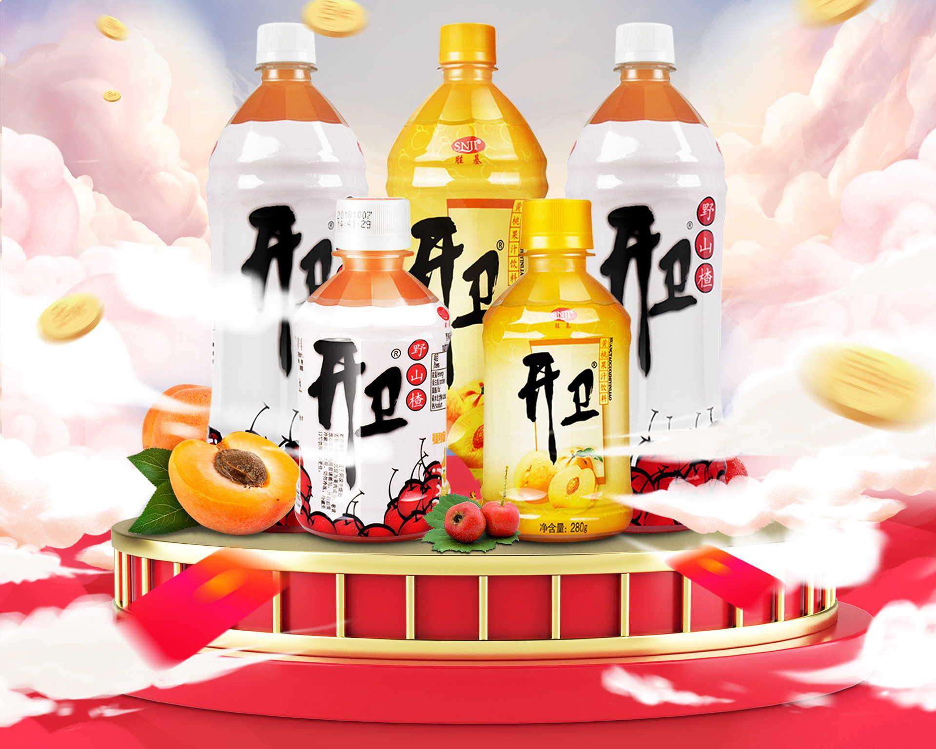 开卫旗舰店 - 京东