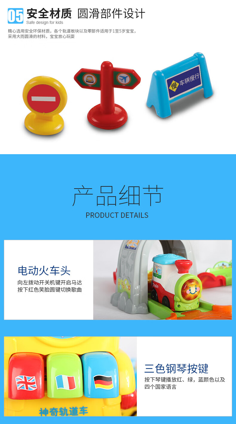精致版火车站详情页-V1-790_07.jpg