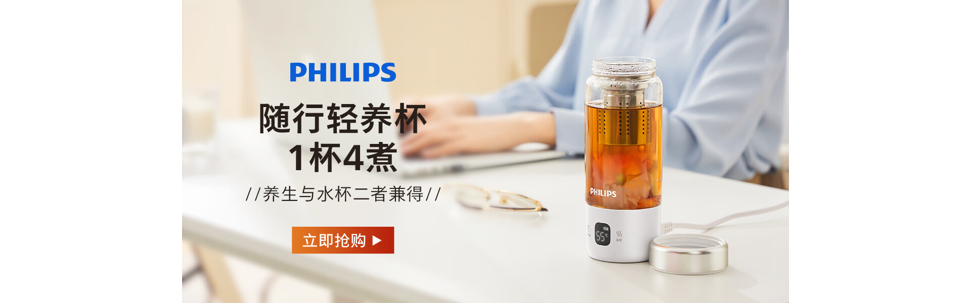 飞利浦鑫梦程专卖店 - 京东