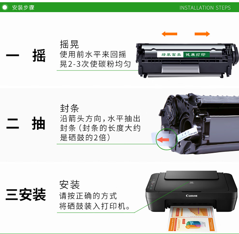 适用惠普hp laserjet m1005mfp硒鼓m1319f 3015 3020 3030粉盒 【3800