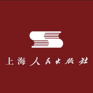 上海人民出版社京东自营店