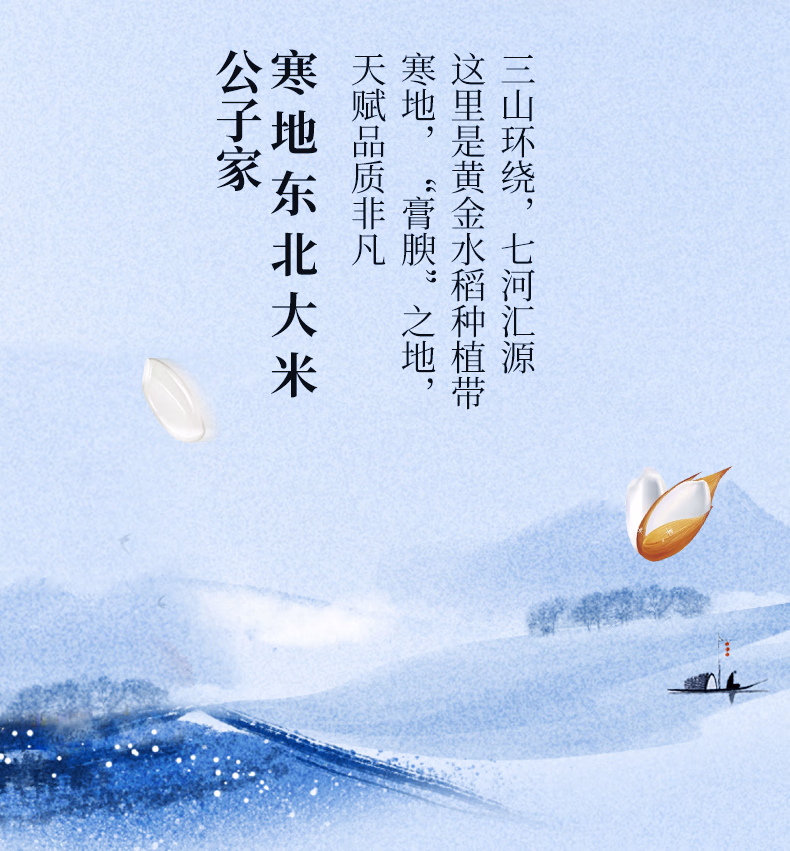 详情图.png