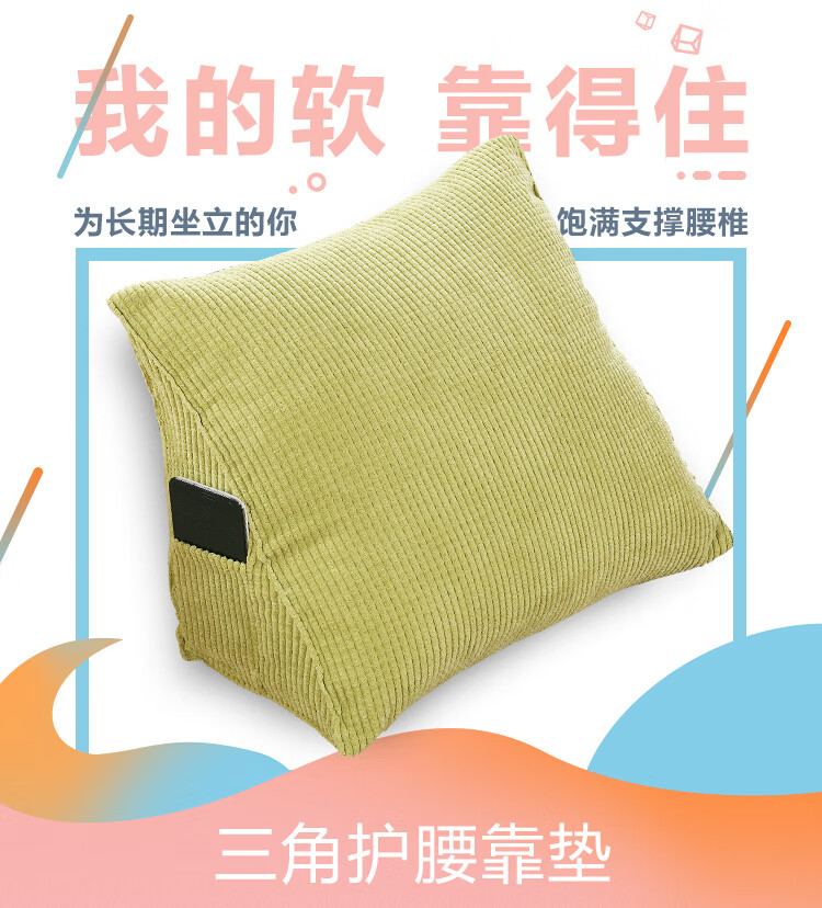 绿色靠包750_01.jpg