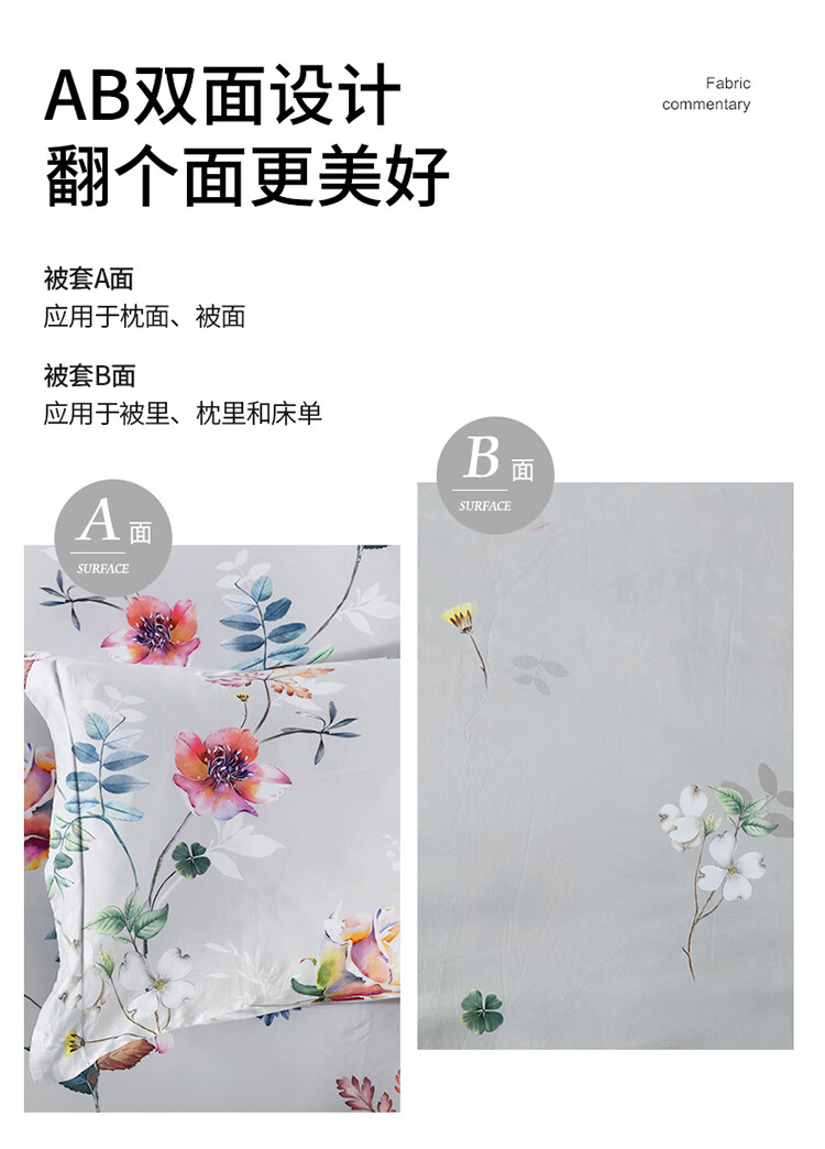 花枝墨染750_09.jpg