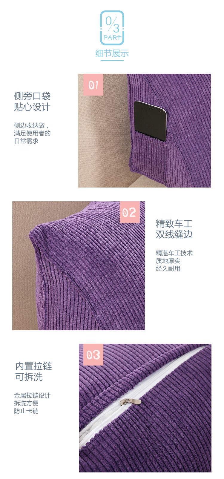 紫色靠包750_07.jpg