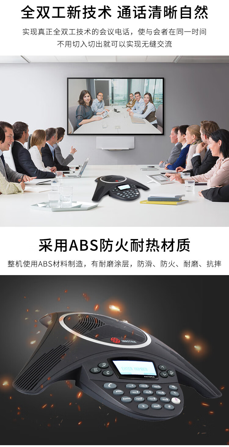 音络USB扩展总裁型_07.jpg