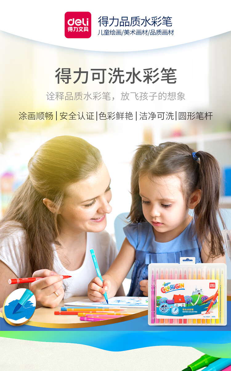 70687-pc_01.jpg