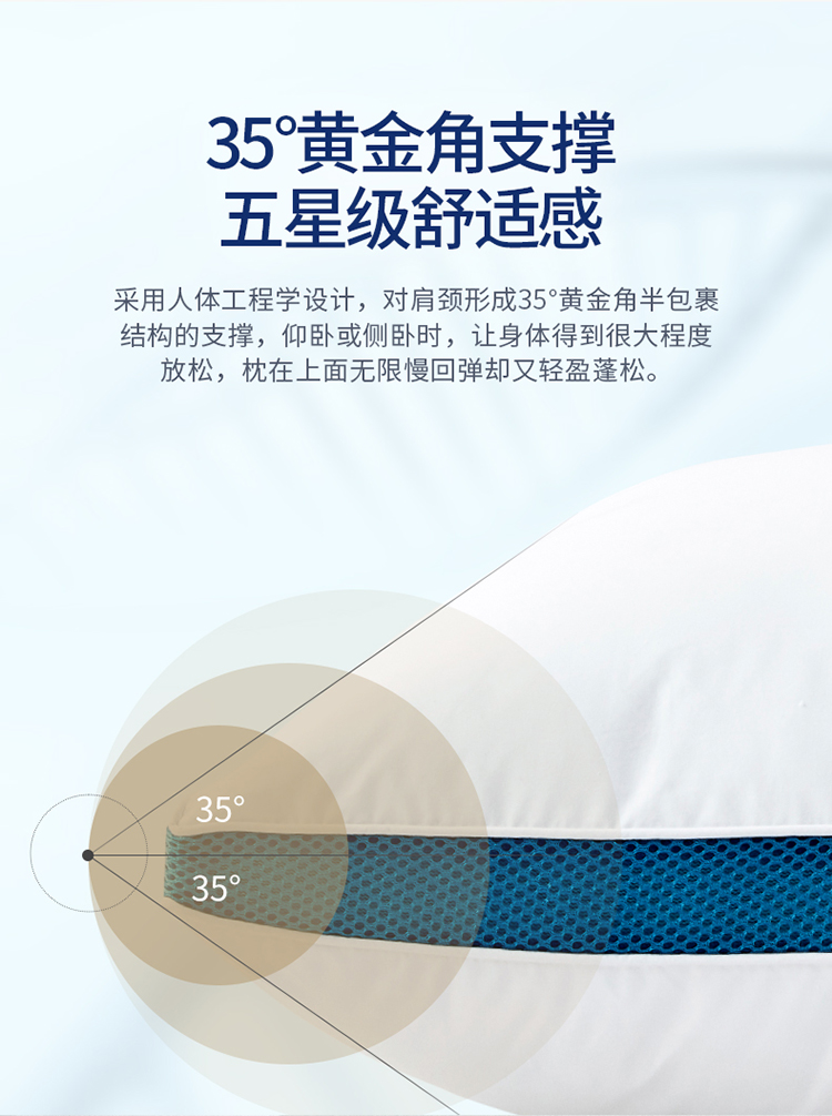 HS小蓝条抗菌净眠枕_08.jpg