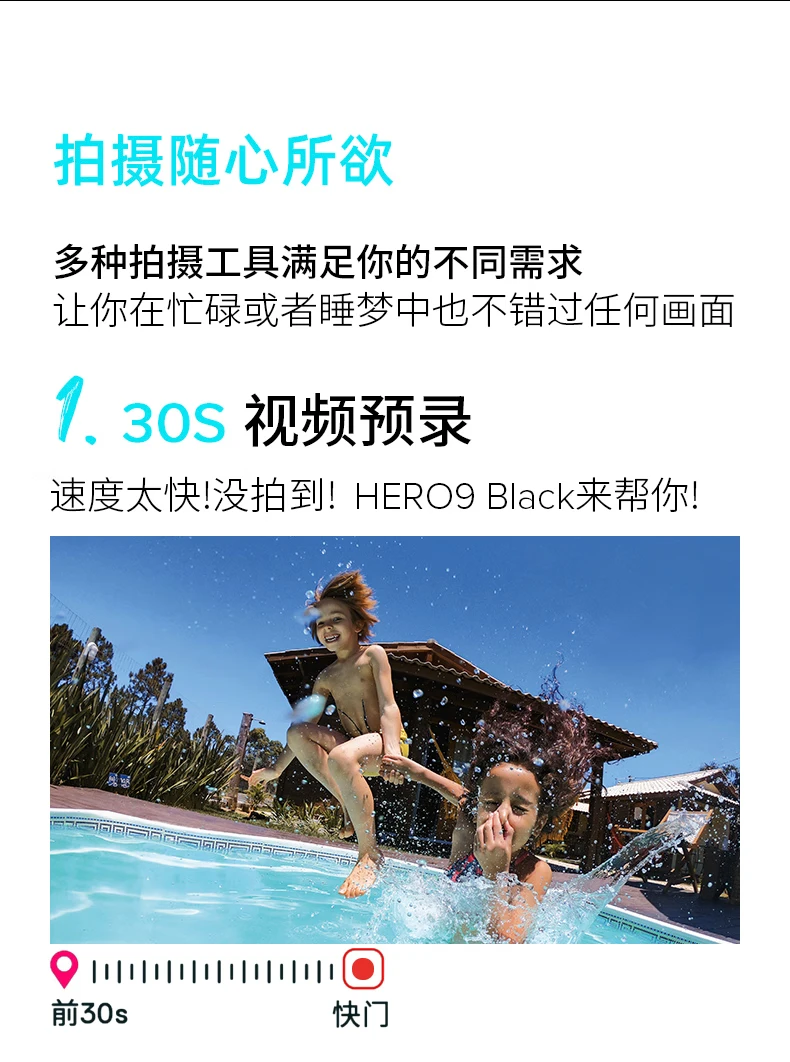 GoPro HERO9 Black Sports Camera 5K Anti-Shake Outdoor Riding Camera Waterproof Vlog Camera Basic Package HERO 9 Black GoPro HERO9 Black Sports Camera 5K Anti-Shake Outdoor Riding Camera Waterproof Vlog Camera Basic Package HERO 9 Black