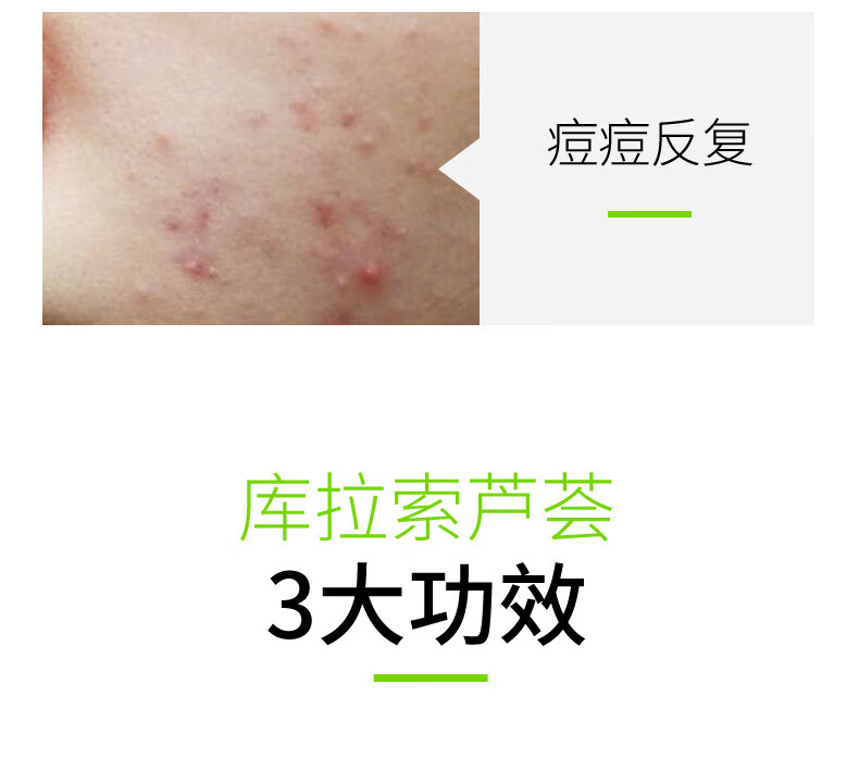 芦荟胶40g详情新750-2_04.jpg