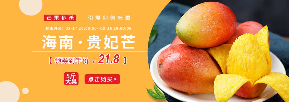 平和蜜柚最新收购价格