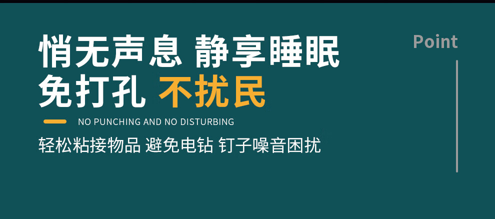 50ML免钉胶详情页_07.jpg