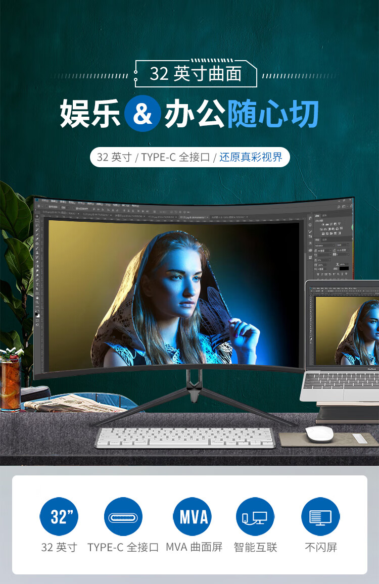 详情页--TYPE-C_01