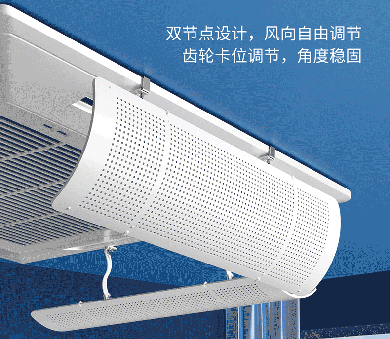 Xiao Huanghou Central Air Conditioner Wind Deflector Shield Cold Air Outlet Cover Guide Plate Universal 55cm Ceiling Cassette Unit 5