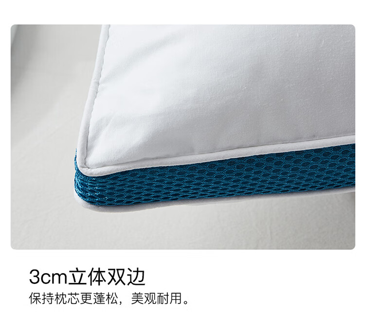 HS小蓝条抗菌净眠枕_17.jpg