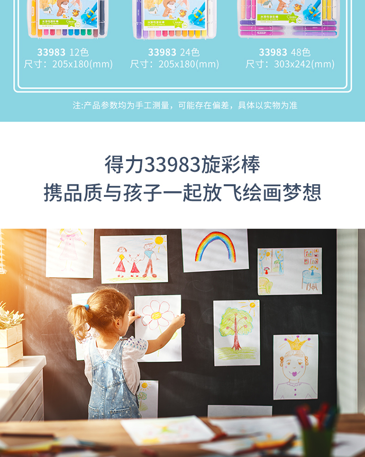 描述_10.png
