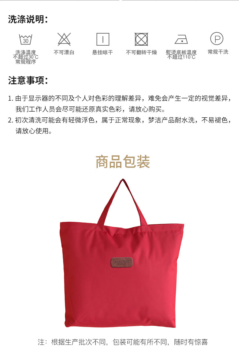 洛克特详情页优化17.jpg