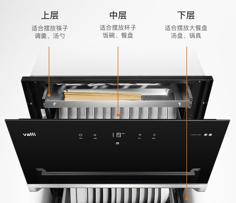 i13025详情-790-326_08