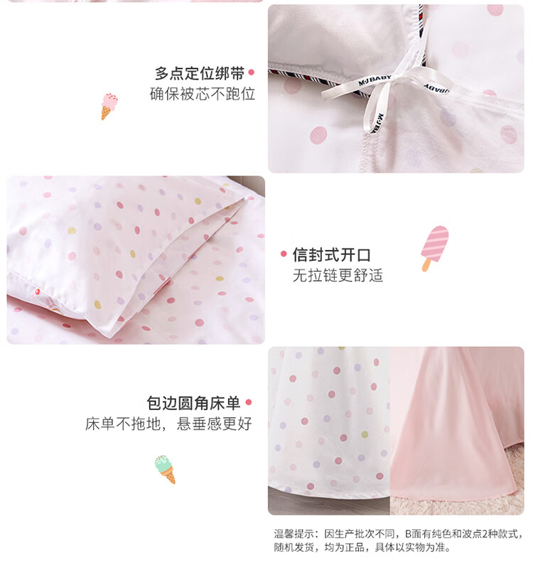 T-甜甜布兰妮-内页750_06.jpg