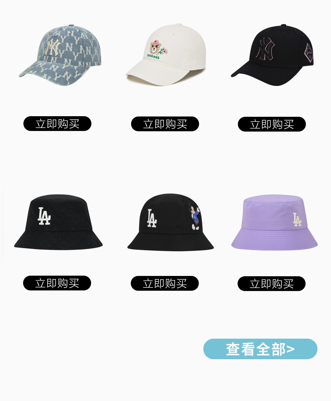 MLB京东自营专区 - 京东