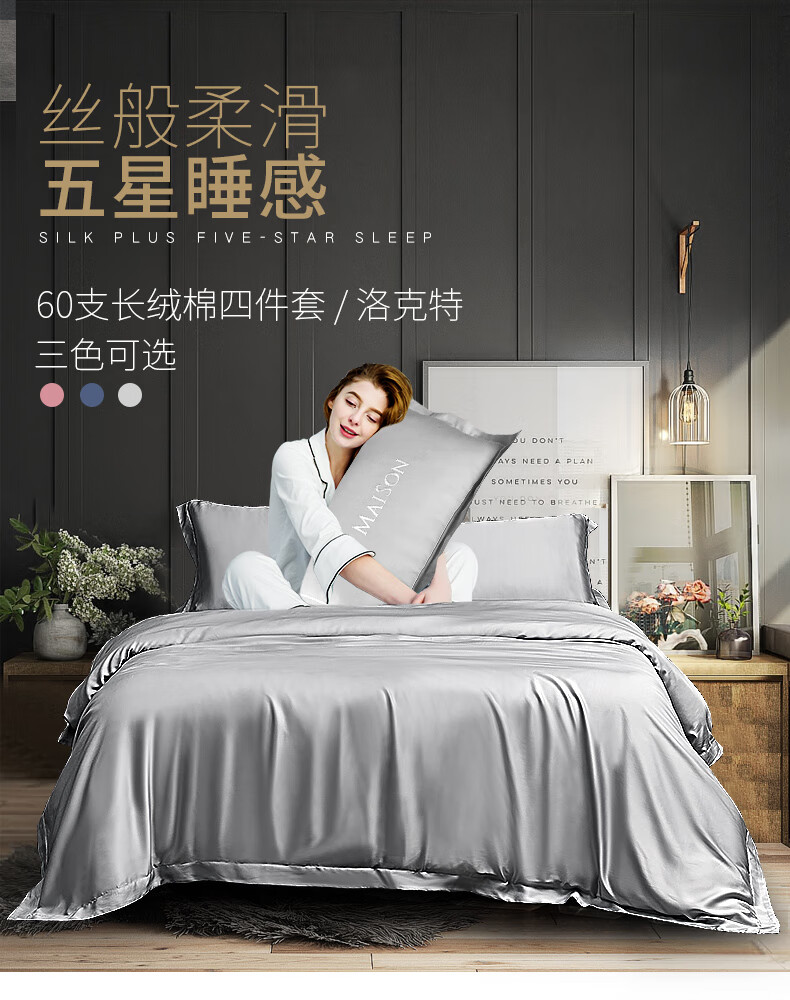洛克特详情页优化01.jpg
