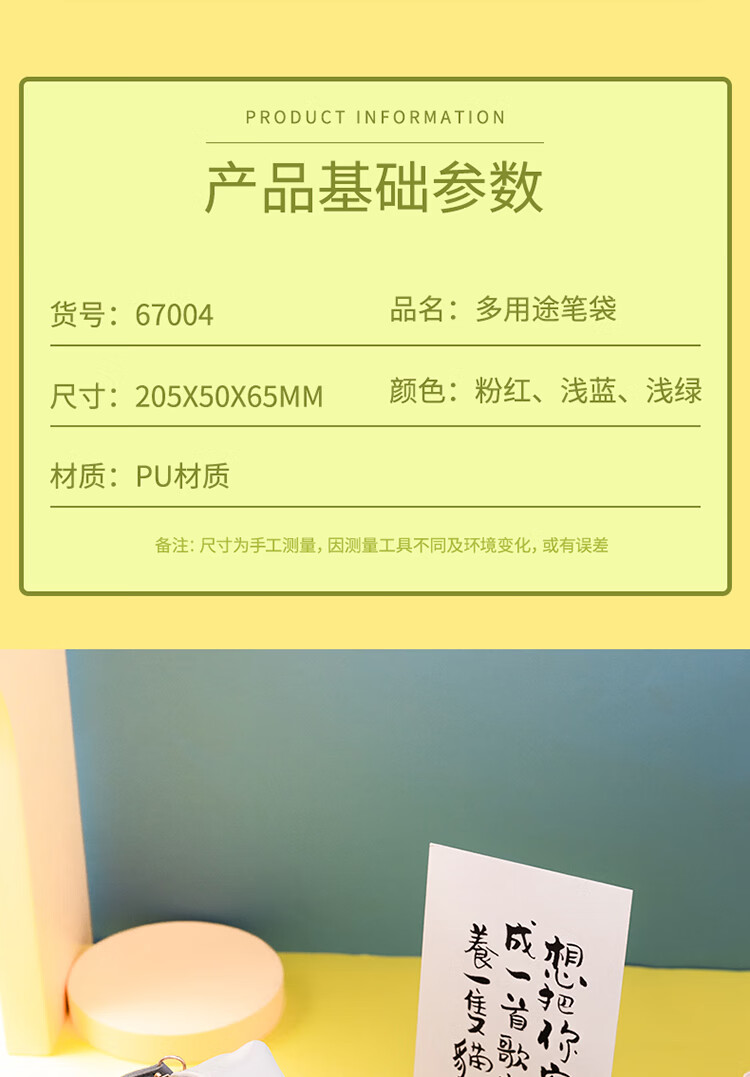 描述_11.jpg