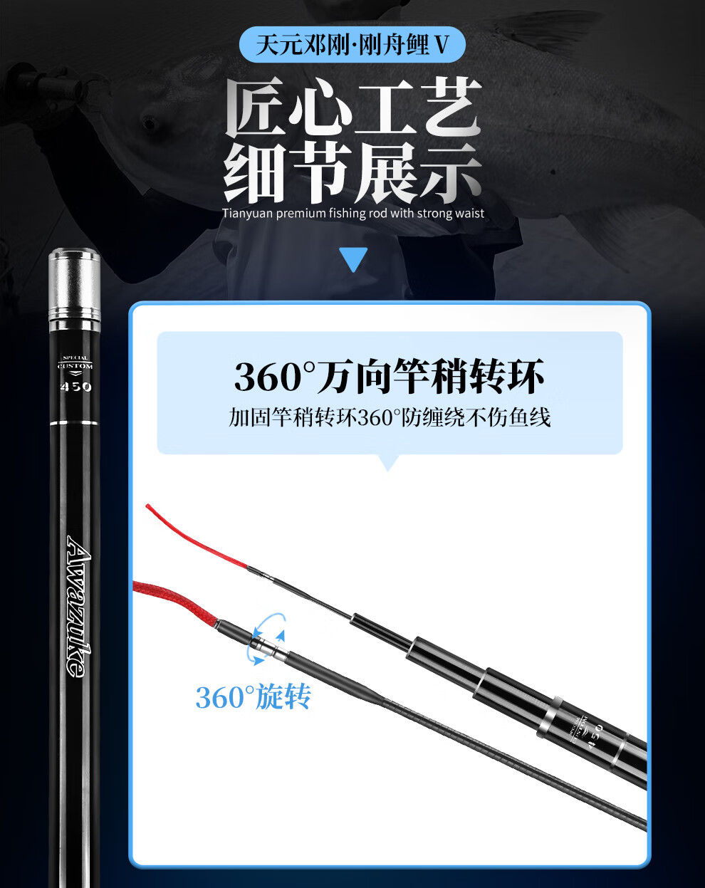 天元 武汉天元邓刚同款 刚舟鲤五代鱼竿综合大物竿超轻超硬台钓竿钓鱼